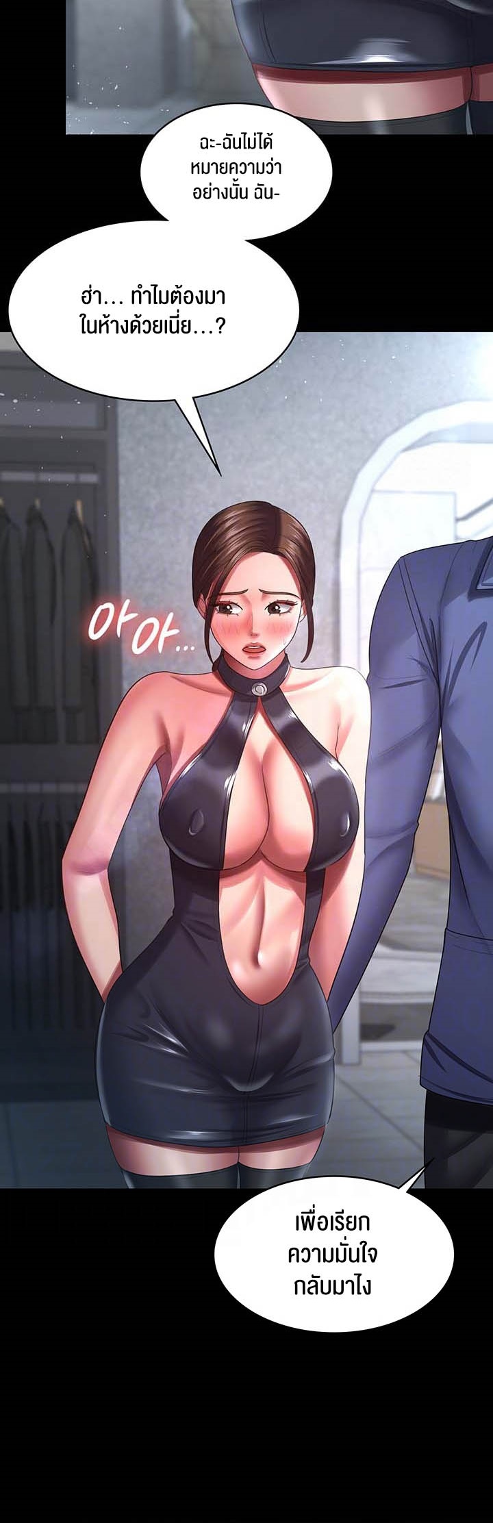 Doujin-Lc- อ่าน โดจิน มังฮวา เกาหลี ญี่ปุ่น จีน แปลไทย Your Wife was Delicious ตอนที่ 1 2 3 4 5 6 7 8 9 10 11 12 13 14 ฟรี ไม่มีโฆษณา อ่าน โดจิน Manhwa เกาหลี ญี่ปุ่น จีน เรามีครบ คัดมาให้เน้นๆ โดจิน 18+ รับประกันความฟินโดย  Doujin Lc